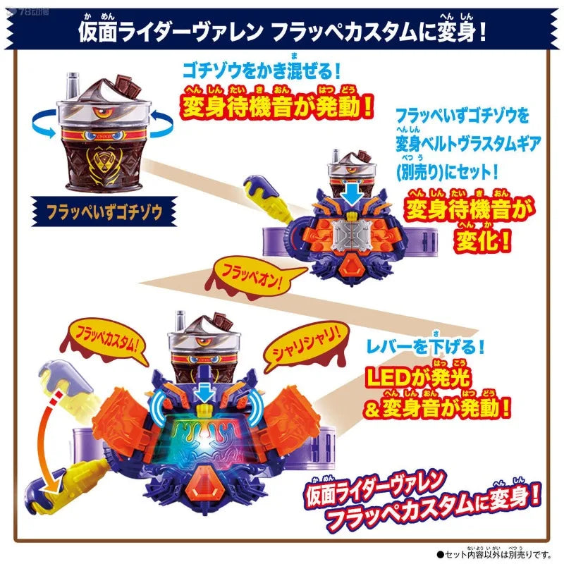 In Stock BANDAI Original DX Kamen Rider GAVV Blizzardsorbei Gochizo Ice-cream Cone Valen Smoothie Anime Figure Model Toy Gift
