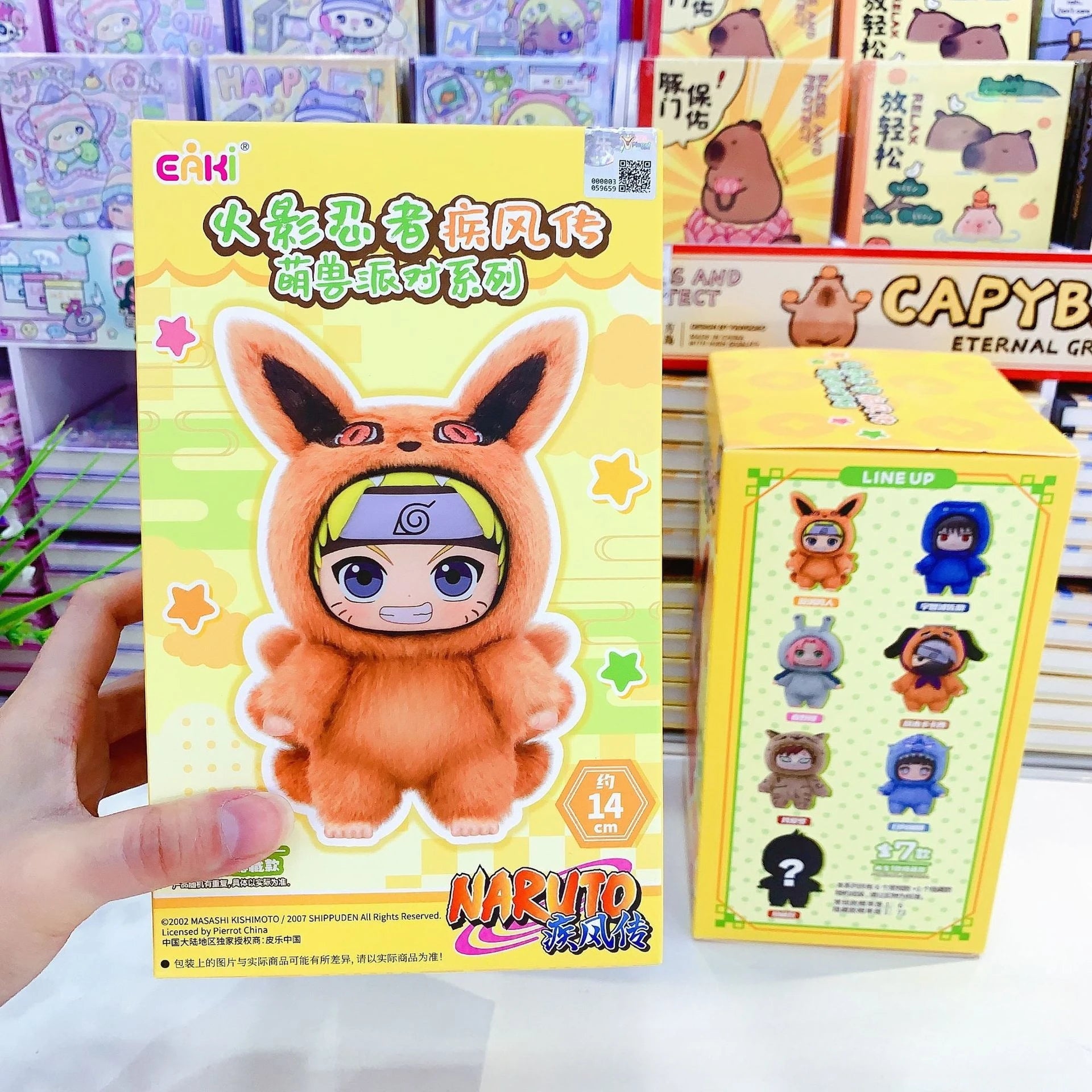 EAKI Naruto Blind Box Shippuden Party Series Uzumaki Stuffed Shippuden Original Plush Figure Ornament Toy Collection Gift