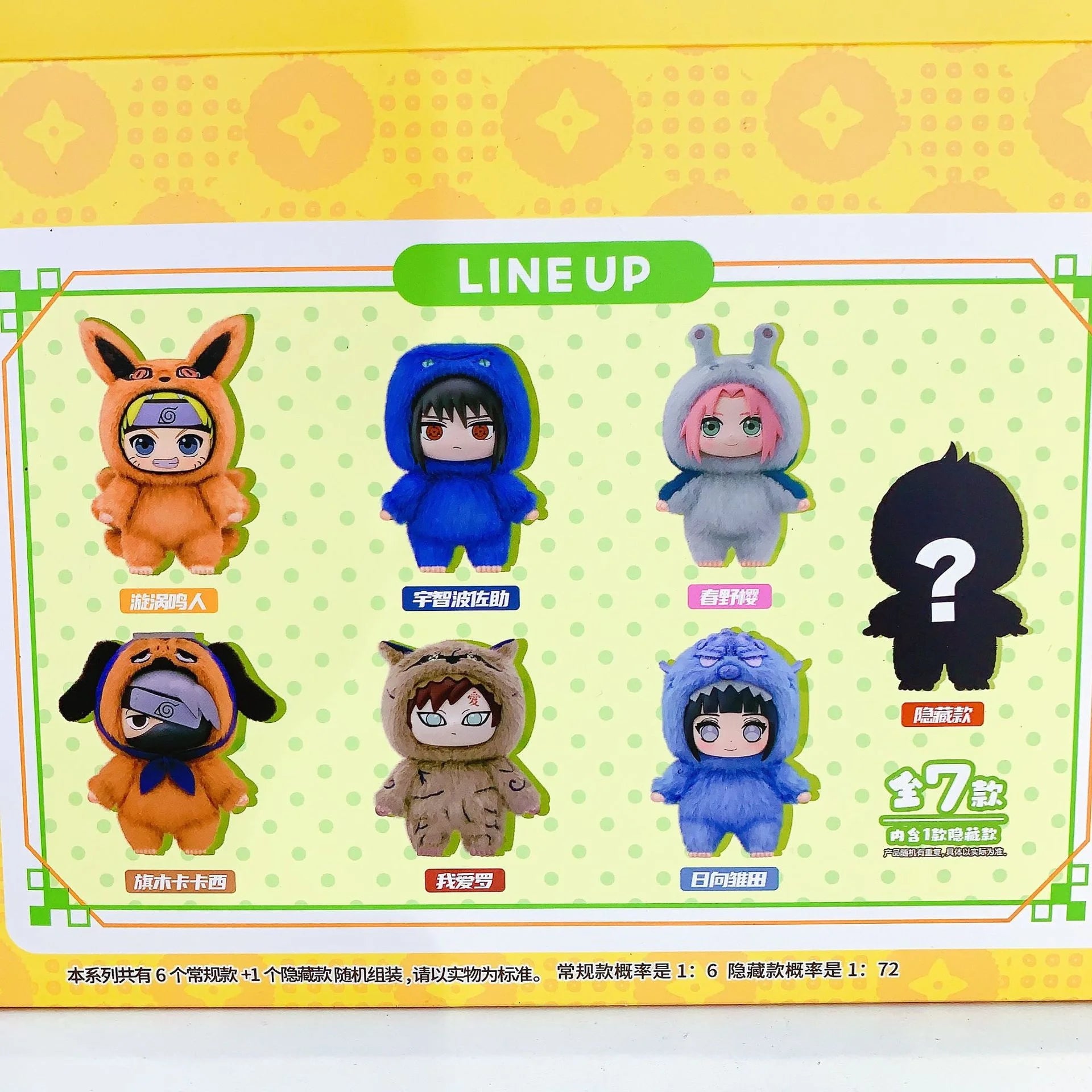 EAKI Naruto Blind Box Shippuden Party Series Uzumaki Stuffed Shippuden Original Plush Figure Ornament Toy Collection Gift